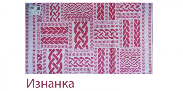 Косы красный изнанка